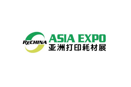 2005 Asia International Printer Technology & Consumable Expo